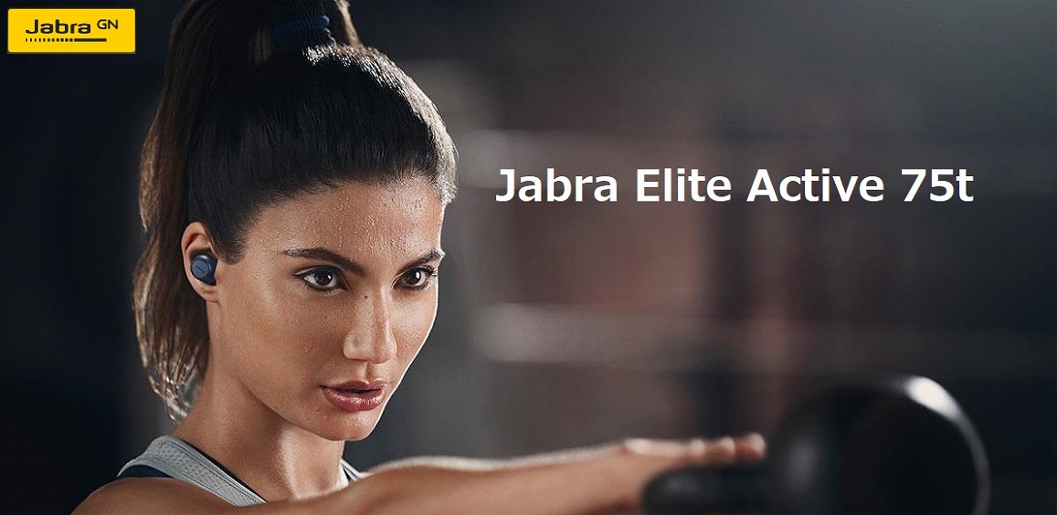 JABRAELiTE