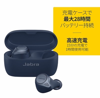 �o�b�e���[��������: �����ȃ{�f�B�ɑ�e�ʃo�b�e���[