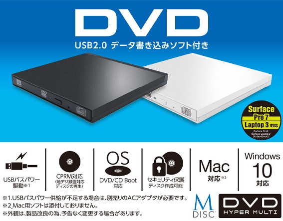 DVD USB2.0@f[^݃\tgt