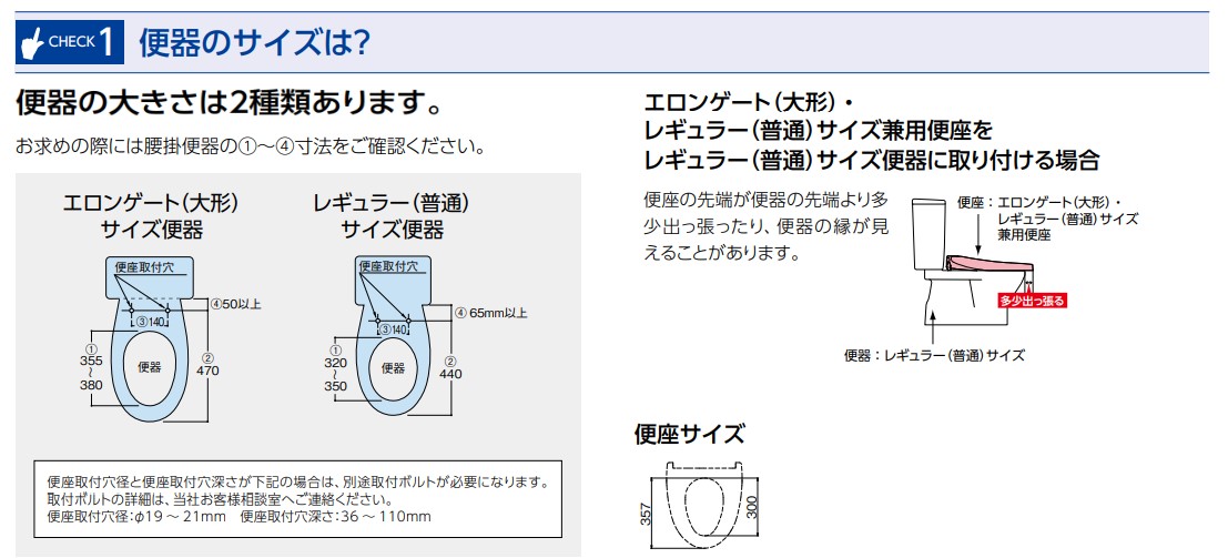 日本初の TOTO ウォームレットS 暖房便座 パステルアイボリー TCF116#SC1 fucoa.cl