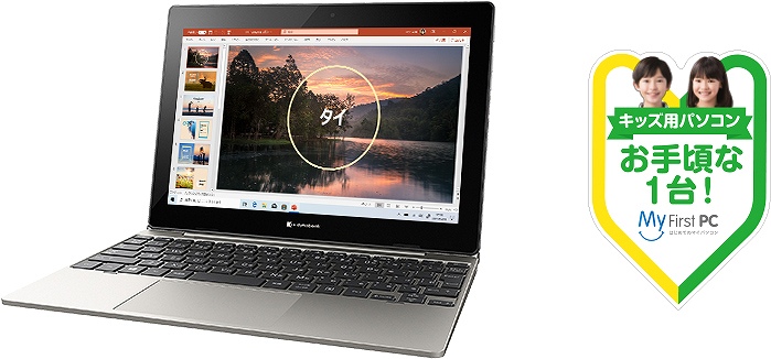 dynabook�@�_�C�i�u�b�N P1K1PPTG �m�[�g�p�\�R�� dynabook K1(�Z�p���[�g�^) �S�[���h [10.1�^ /intel Celeron /�t���b�V���������F128GB /�������F4GB /2020�N�t���f��]