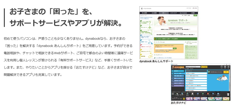 dynabook�@�_�C�i�u�b�N P1K1PPTG �m�[�g�p�\�R�� dynabook K1(�Z�p���[�g�^) �S�[���h [10.1�^ /intel Celeron /�t���b�V���������F128GB /�������F4GB /2020�N�t���f��]