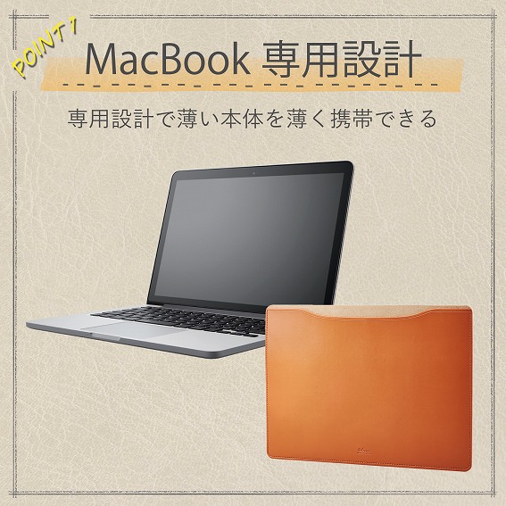 �G���R���@ELECOM  MacBook Pro 16�C���`�i2019�j�p ���U�[�X���[�u�P�[�X 