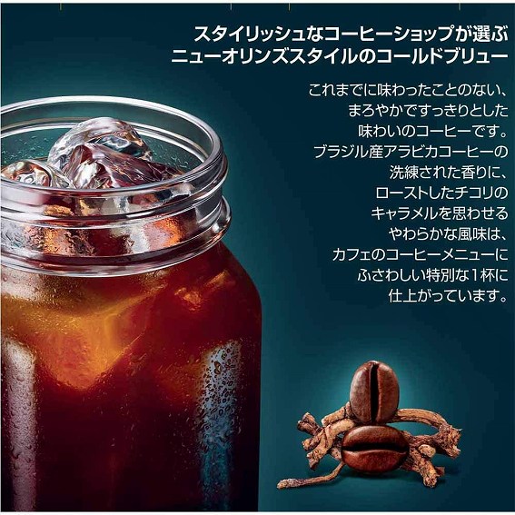 �h���`�F�O�X�g �R�[���h�u�����[