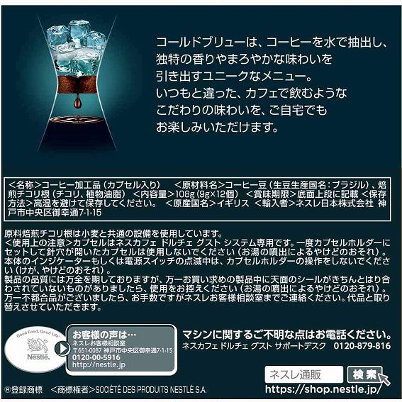 �h���`�F�O�X�g �R�[���h�u�����[