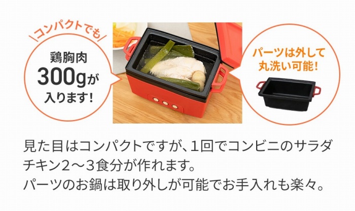 �p�[�c�͊O���Ċې􂢉\