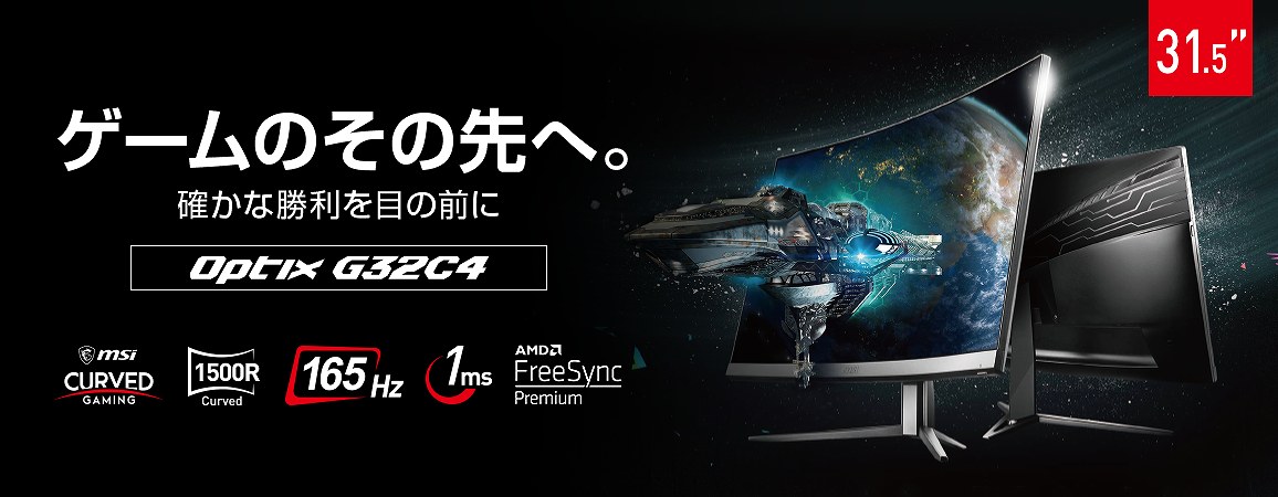 �p�ȃp�l���F�Q�[�~���O���j�^�[