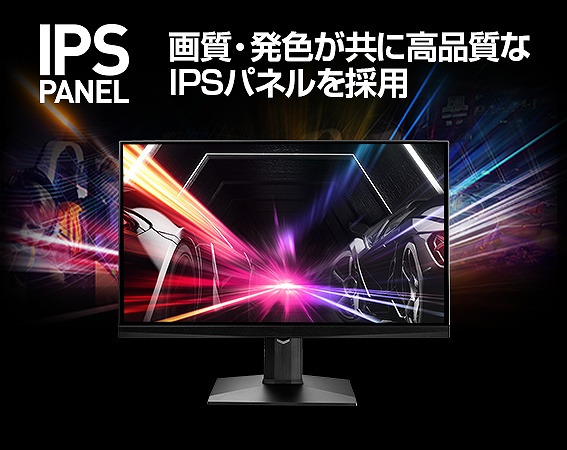 IPS�p�l���̗p