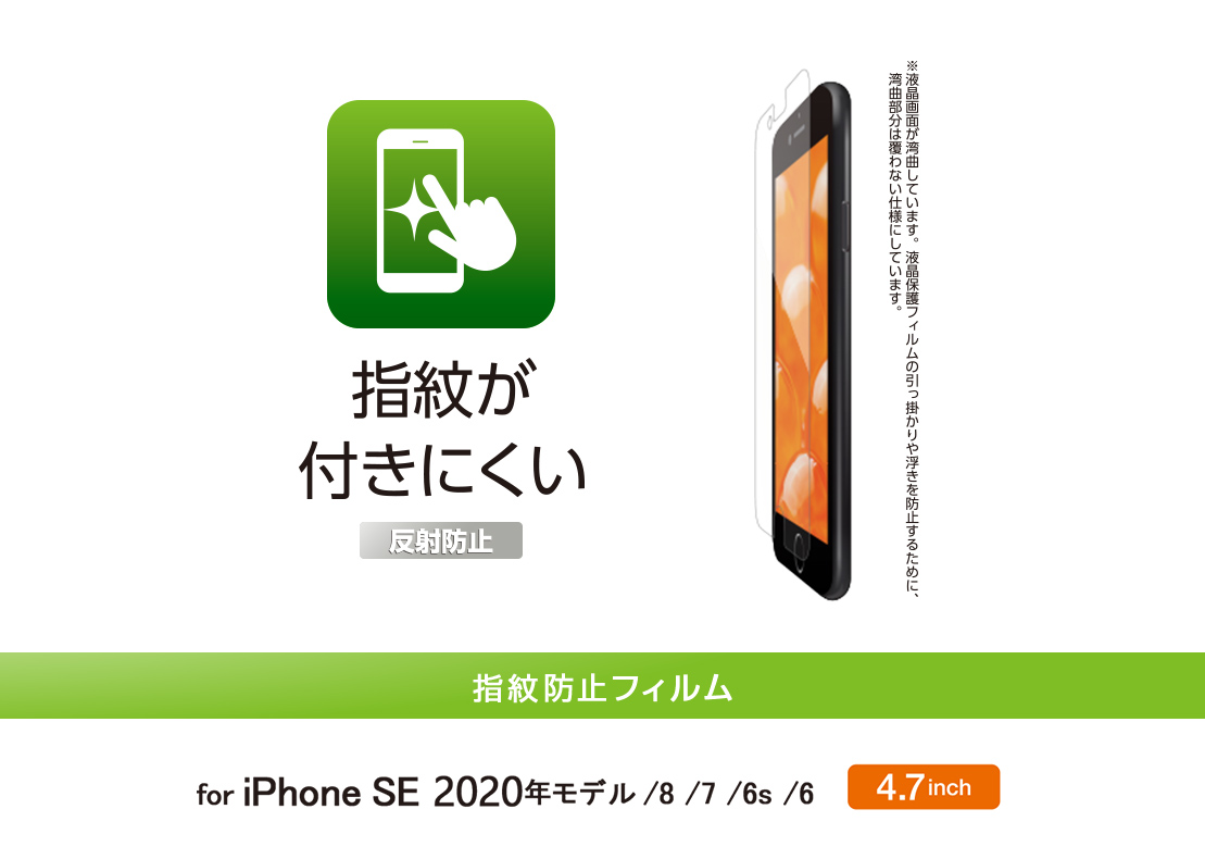 �G���R���t�B����