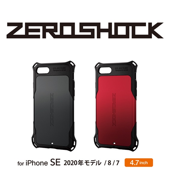 ZERO SHOCK