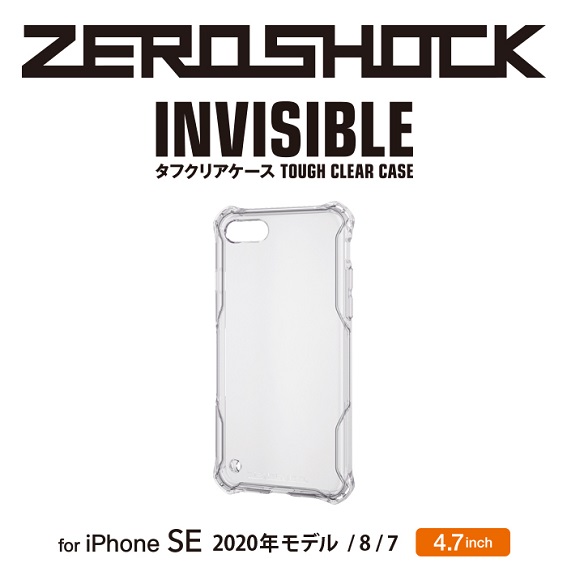 ZERO�@SHOCK�@�^�t�N���A�P�[�X