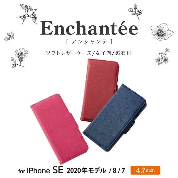 �A���V�����e�E�\�t�g���U�[�P�[�X