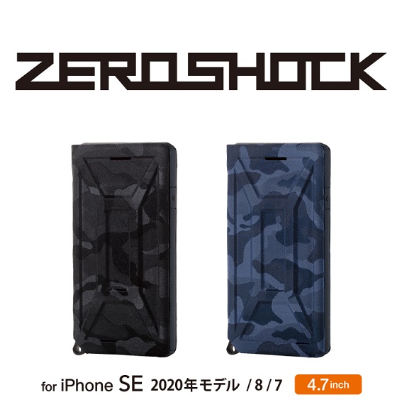 ZERO SHOCK