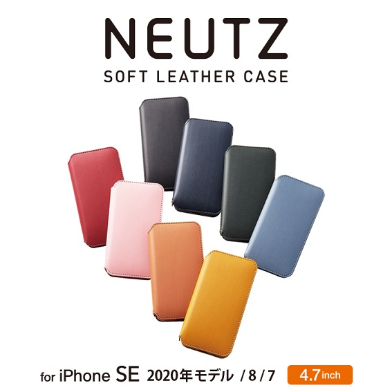 NEUTZ�@�\�t�g���U�[�P�[�X