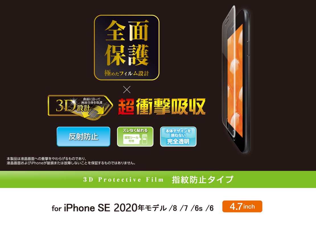 �G���R���t�B����