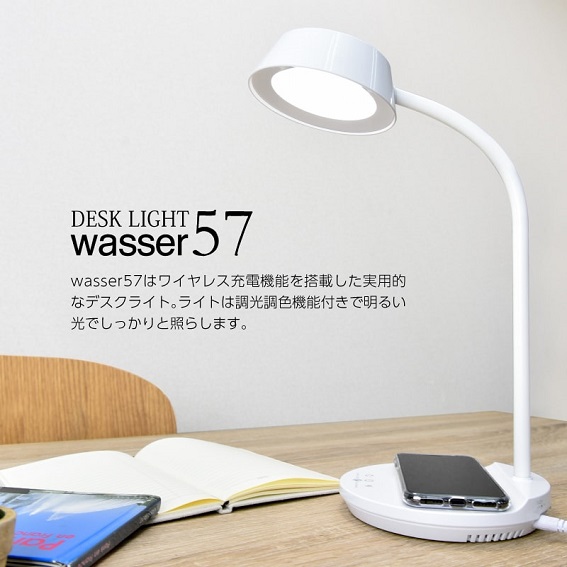 ���C�����X�[�d�@�\�t���f�X�N���C�g wasser57�@���C�����X�[�d