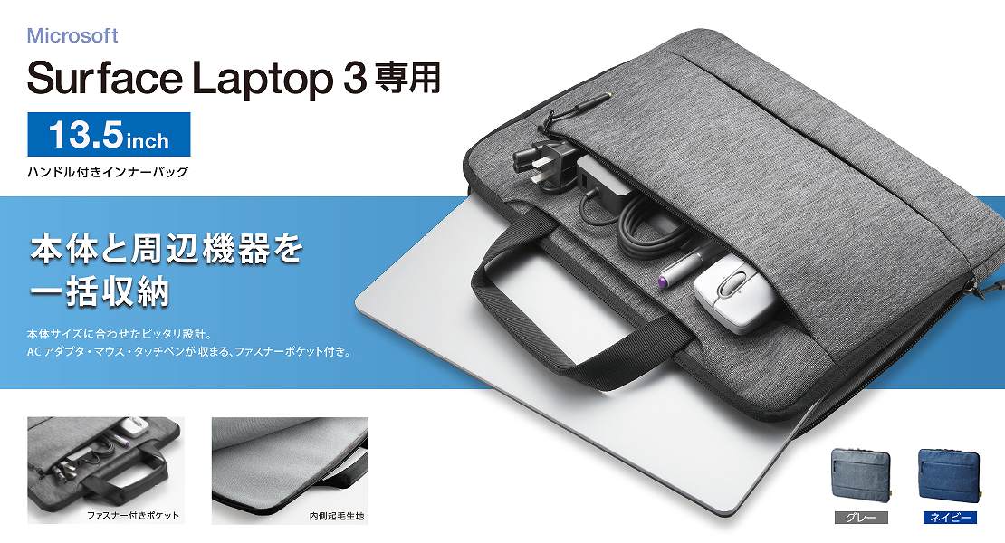 �G���R���@ELECOM  Surface Laptop 3/2�i13.5�C���`�j�p �C���i�[�o�b�O