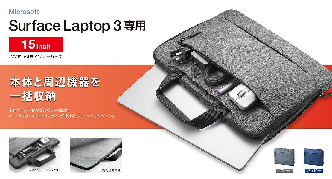 �G���R���@ELECOM  Surface Laptop 3�p�m15�C���`�n�C���i�[�o�b�O