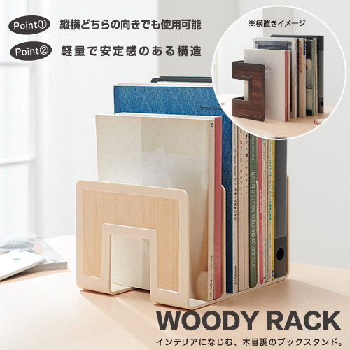 ���[��E���� ������[�p�i �u�b�N�G���h �Z�L�Z�C�@SEKISEI  WDS-8265-45 WOODS STYLE �E�b�f�B���b�N A4�@�r�b�N�J����