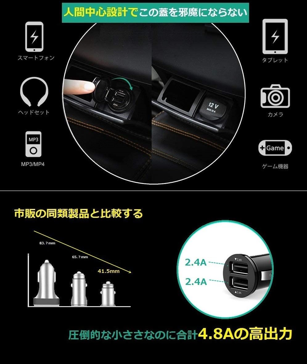 AUKEY(�I�[�L�[) �J�[�`���[�W���[ Expedition Flush-Fit 24W [USB-A 2�|�[�g]�@�u���b�N AUKEY�i�I�[�L�[�j Black CC-S1-BK