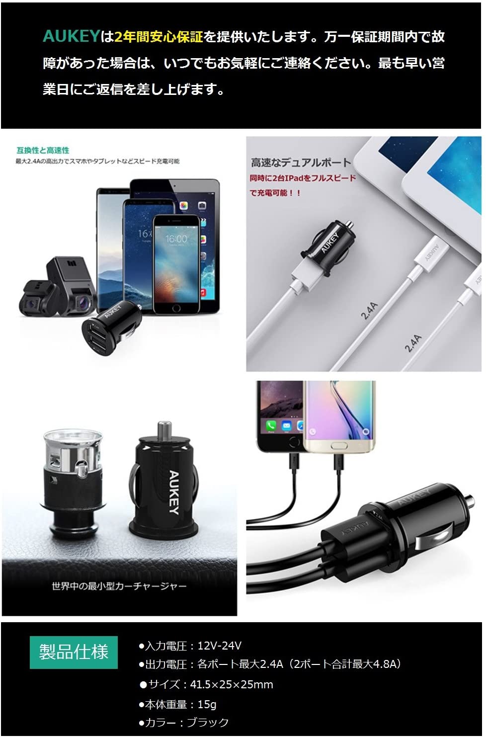 AUKEY(�I�[�L�[) �J�[�`���[�W���[ Expedition Flush-Fit 24W [USB-A 2�|�[�g]�@�u���b�N AUKEY�i�I�[�L�[�j Black CC-S1-BK