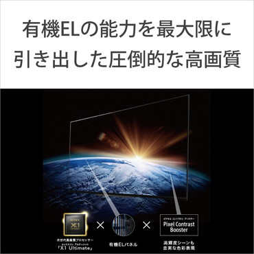 829����f������������L�@EL�p�l���ƍ��掿�v���Z�b�T�[�uX1 Ultimate�i�G�b�N�X���� �A���e�B���b�g�j�v