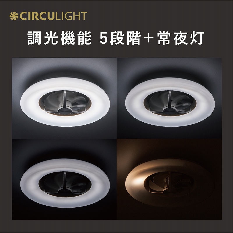 �Ɠd�E�Ɩ� �Ɩ���� �V�[�����O�t�@�� �h�E�V�V���@DOSHISHA  �T�[�L�����[�^�[�@�\����LED�V�[�����O���C�g �r�b�N�J����