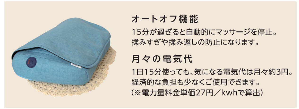 �}�b�T�[�W�N�b�V���� �A���C���R�@ALINCO  �N�b�V�����}�b�T�[�W���[�@�߂��� �u���E�� MCR8019T �r�b�N�J����