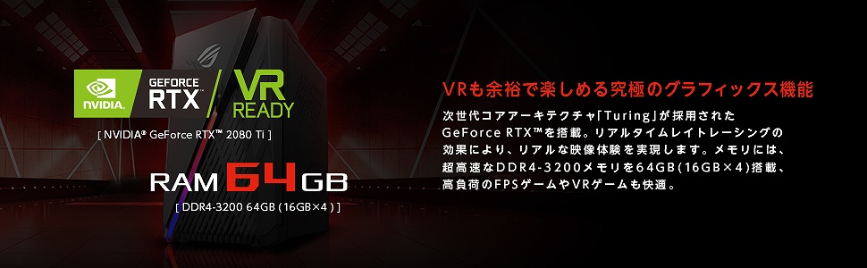 VR���]�T�Ŋy���߂鋆�ɂ̃O���t�B�b�N�X�@�\