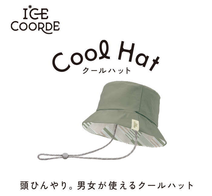 ���Ђ���B�j�����g����N�[���n�b�g