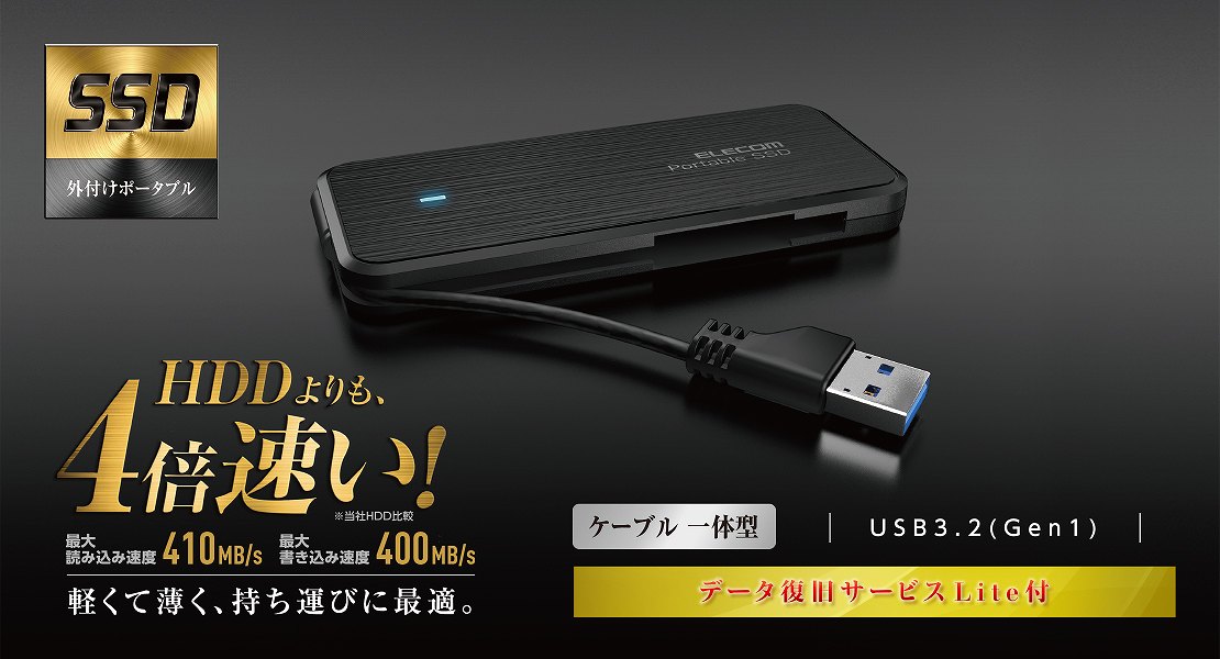 ESD-EC0120GBKR �O�t��SSD 120GB USB�o�X�p���[�쓮 �Ռ��ϐk�@�f�[�^�����T�[�r�X�@USB3.2(Gen1)�Ή�SSD