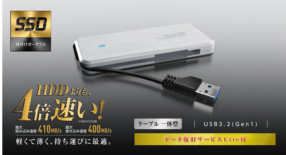 ESD-EC0120GBKR �O�t��SSD 120GB USB�o�X�p���[�쓮 �Ռ��ϐk�@�f�[�^�����T�[�r�X�@USB3.2(Gen1)�Ή�SSD