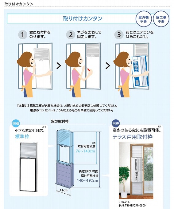 ���t���ȒP