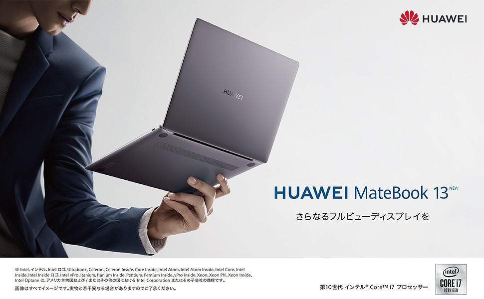 HUAWEI MateBook 13 2020