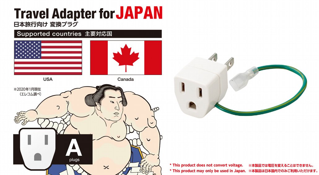 ���{�p�ϊ��v���O A�^�C�v �z���C�g T-NHPAA3