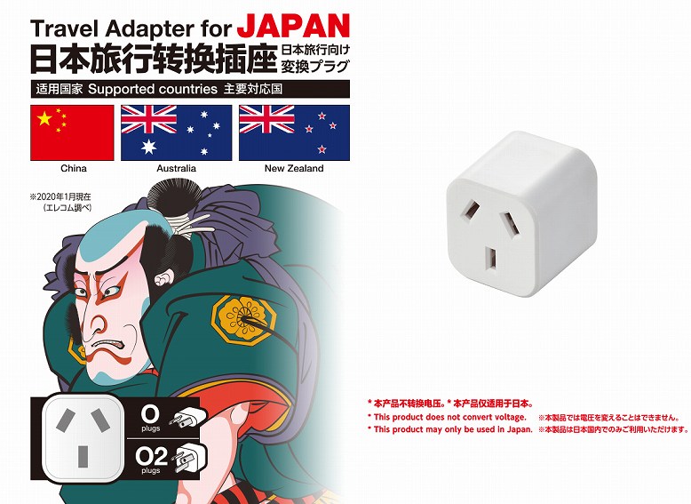 ���{�p�ϊ��v���O O2�^�C�v  T-NHPAO2