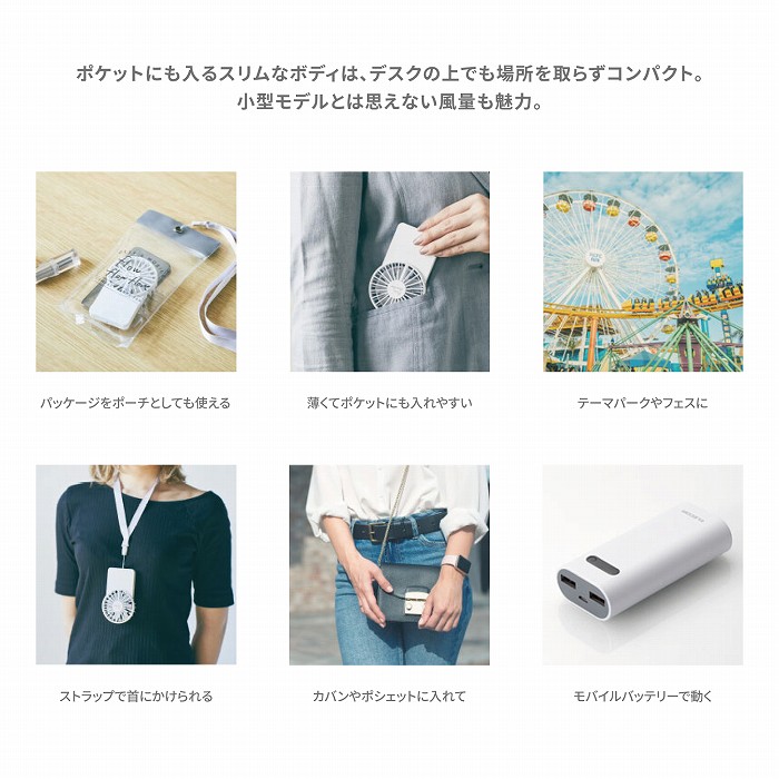 �|�P�b�g�ɂ�����