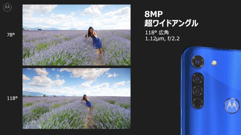 moto g8�̓���