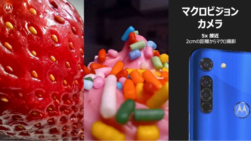 moto g8�̓���