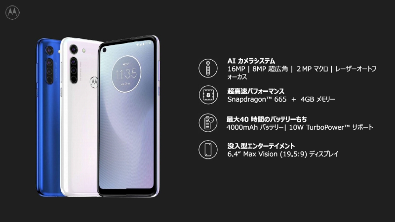 moto g8�̓���