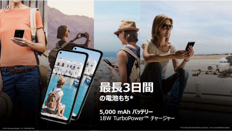 moto g8 power �̓���