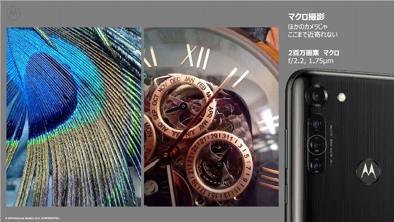 moto g8 power �̓���