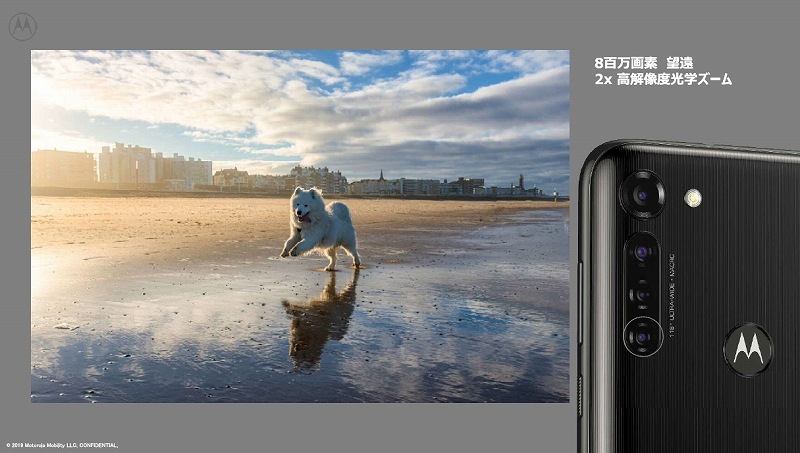 moto g8 power �̓���