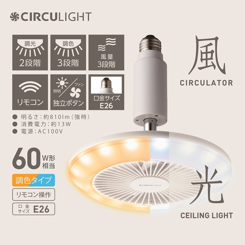 �h�E�V�V���@DOSHISHA  �T�[�L�����C�g E26�\�P�b�g�^�C�v ���F�d�l�@[���ʏ���E�ߏ��ɂ�������] DSLS60CWH �r�b�N�J����