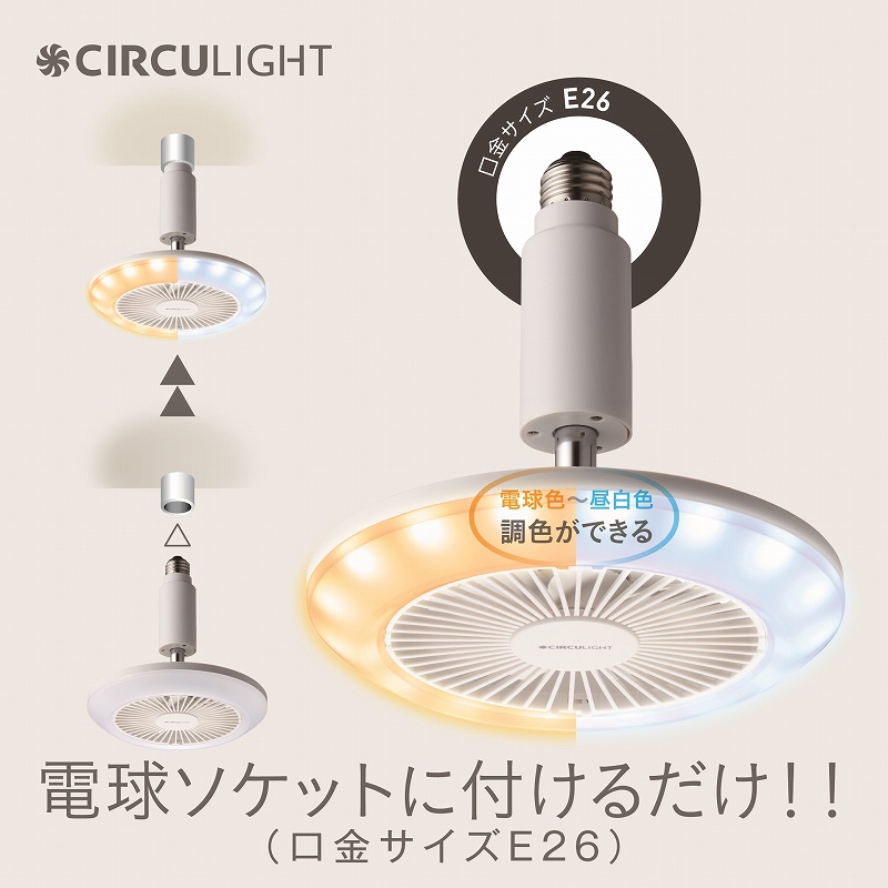 �h�E�V�V���@DOSHISHA  �T�[�L�����C�g E26�\�P�b�g�^�C�v ���F�d�l�@[���ʏ���E�ߏ��ɂ�������] DSLS60CWH �r�b�N�J����