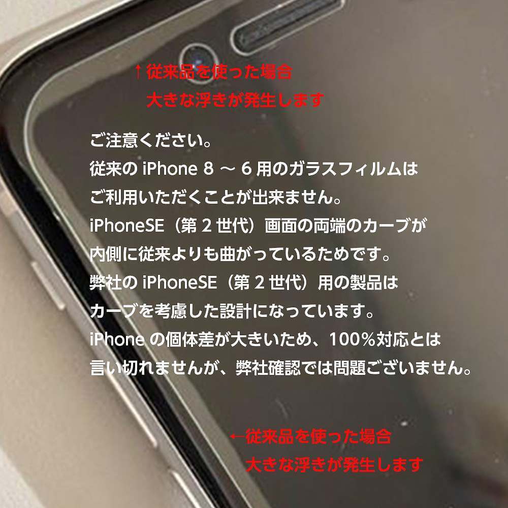 iPhone SEi2j 8 / 7 KXtB TOUGH GLASS 3D 񎟍d wKX A~mVP[g NA ɂ @mFς ͋z^Cv DG-IP9DG3FBK DG-IP9DG3FBK