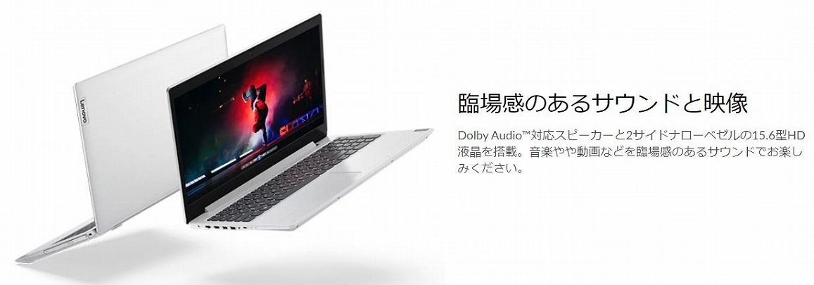 ���m�{�@81Y300DVJP 81Y300DVJP Lenovo IdeaPad L350 ���S�̃v���C�o�V�[�V���b�^�[�t���J���� ���^�{�f�B���z���݌v