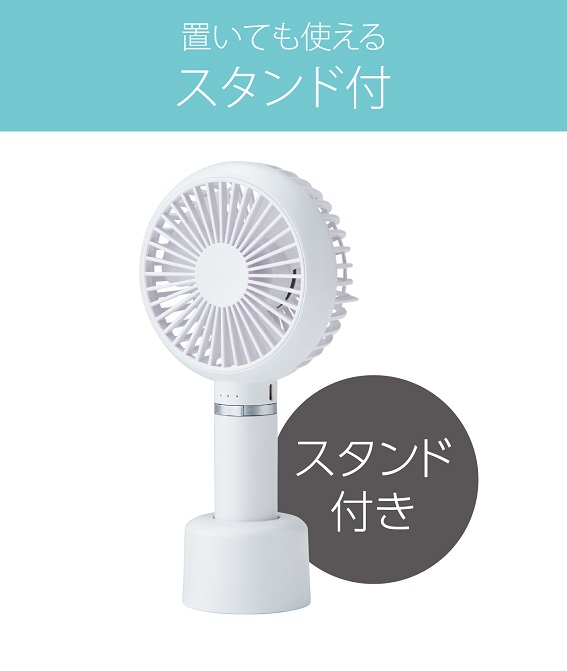 �n���f�B�ł��X�^���h�ł��g����2WAY�^�C�v�B