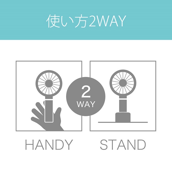 �n���f�B�ł��X�^���h�ł��g����2WAY�^�C�v�B