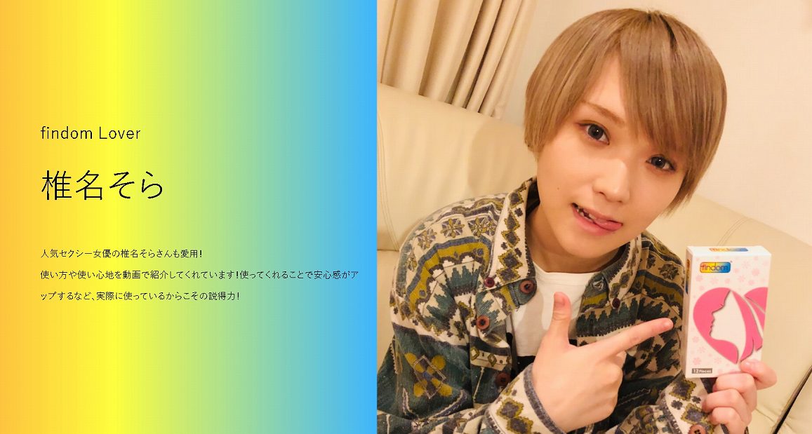 �t�B���K�[�O���[�ufindom(�t�B���h��) �k�f���P�[�g�]�[���P�A�l